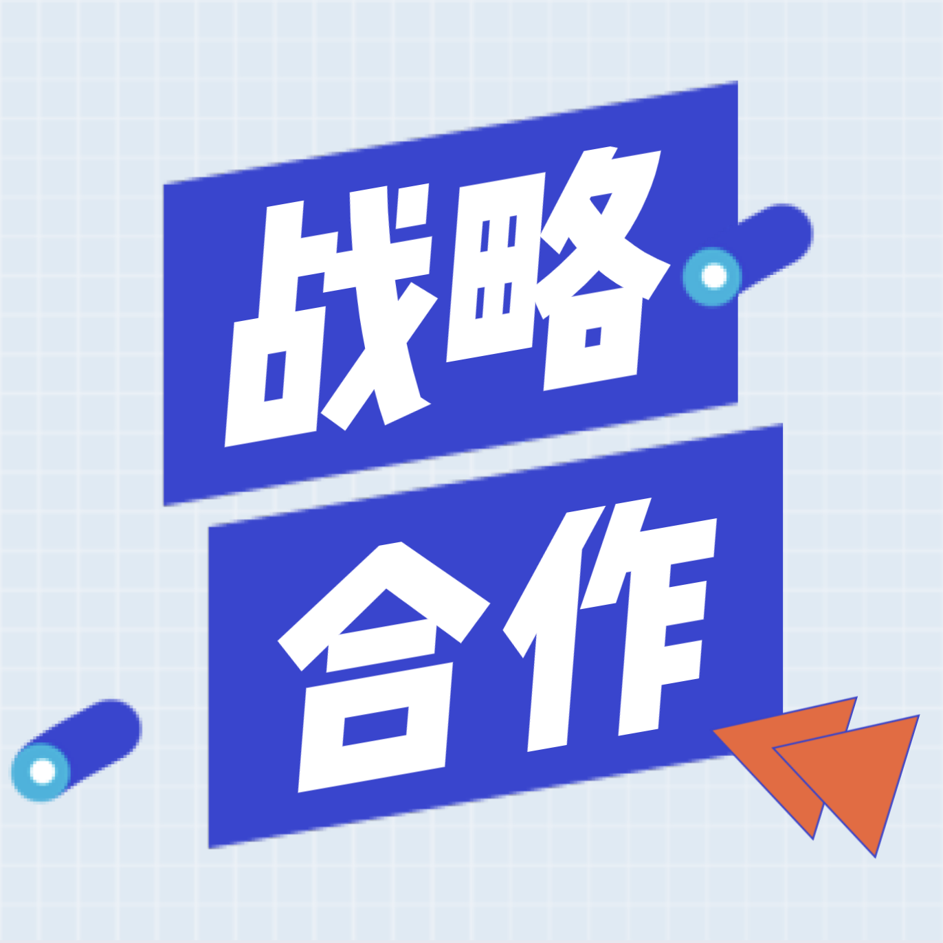 资讯图